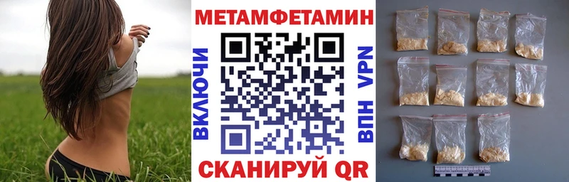 Купить  Новоульяновск  АМФ VHQ 