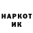Кодеиновый сироп Lean Purple Drank Viki Viktorova
