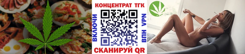Canna-Cookies марихуана  Купить закладки  Новоульяновск 