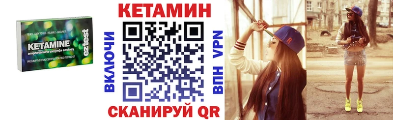 Купить где  Новоульяновск  Кетамин ketamine 