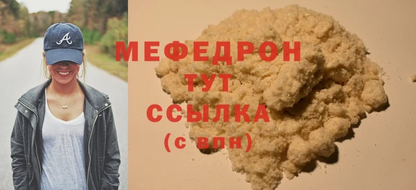 сатива Армянск
