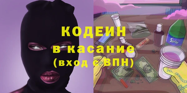сатива Армянск