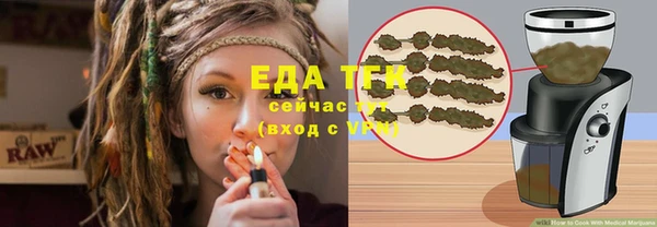 сатива Армянск