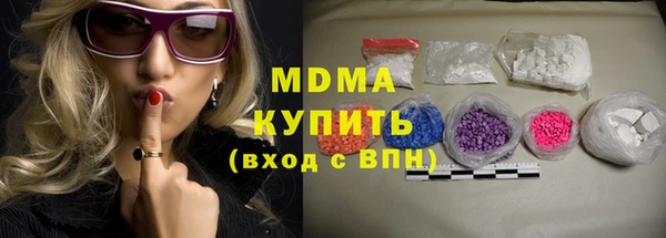 марихуана Аркадак
