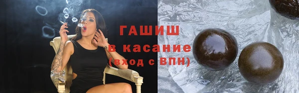 марихуана Аркадак