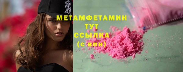 трава Балахна