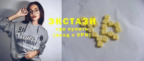 сатива Армянск