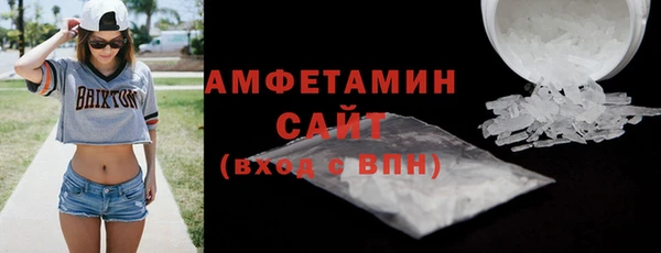 сатива Армянск
