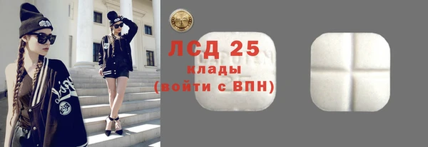 трава Балахна