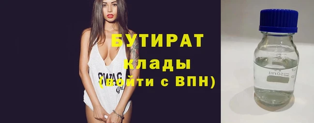 винт Арсеньев