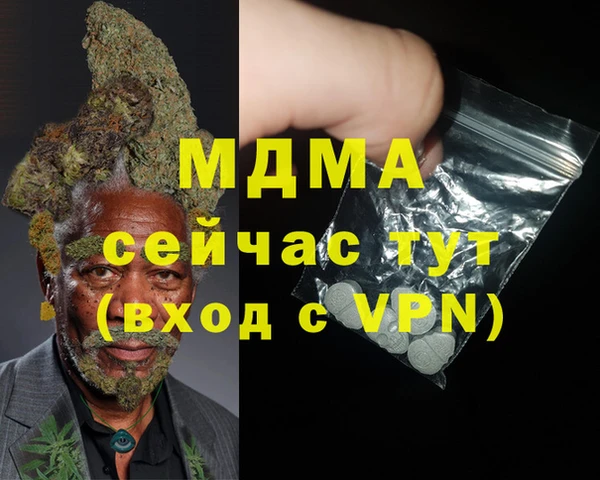 винт Арсеньев