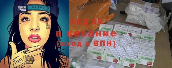 винт Арсеньев