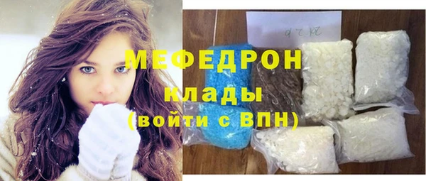 марихуана Аркадак