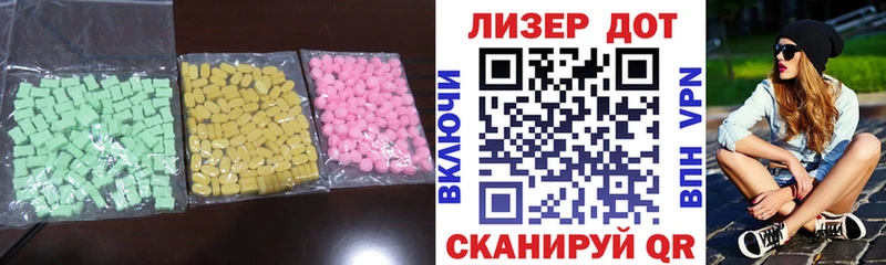 ЛСД экстази кислота  Купить где  Новоульяновск 