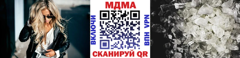МДМА молли  Купить где  Новоульяновск 