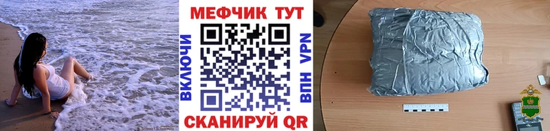 Купить закладки  Новоульяновск  Меф VHQ 