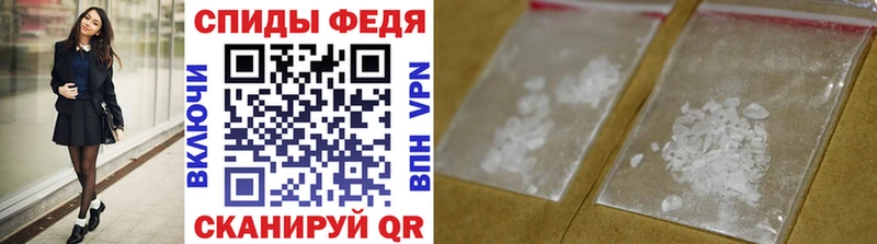 Купить где  Новоульяновск  МЕТАМФЕТАМИН пудра 