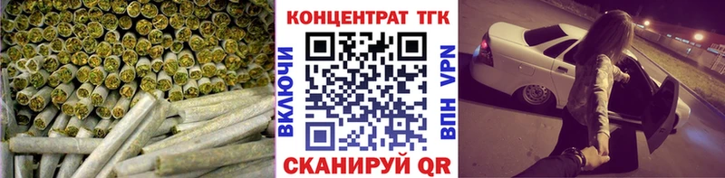 Купить закладки  Новоульяновск  ТГК вейп с тгк 