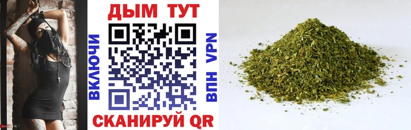 Бошки марихуана Bruce Banner  Купить закладки  Новоульяновск 